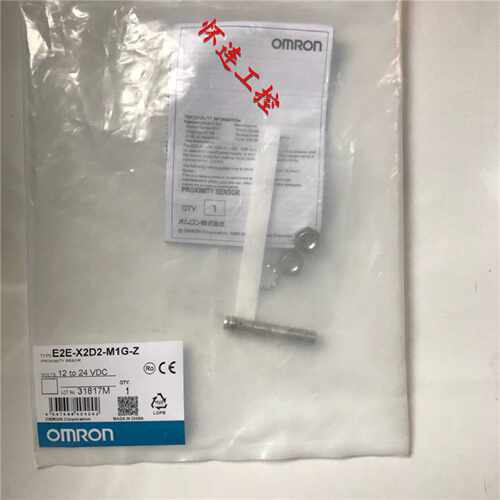 议价全新原装E2E-X2D2-M1G-Z现货包邮