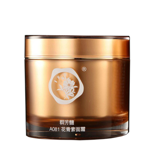群芳髓花青素面霜A081华新水立方美容院专柜橙花保湿滋润面霜200G