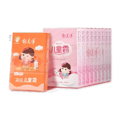 郁美净经典滋润保湿儿童霜