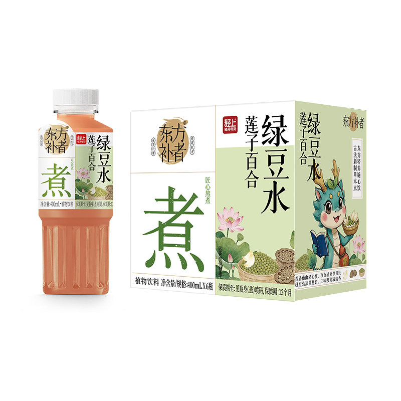轻上东方补者莲子百合绿豆水