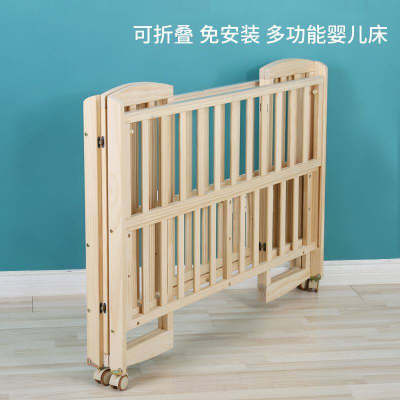 免安装婴儿床实木无漆宝宝摇篮床可折叠多功能变书桌便携拼接大床