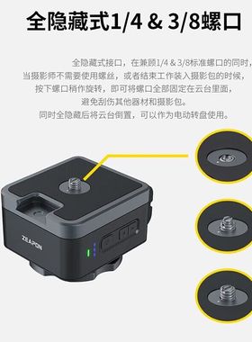 ZEAPON Micro3摄影电动滑轨 单反微单视频便携轨道 手动电控延时
