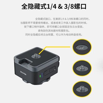 ZEAPON Micro3摄影电动滑轨 单反微单视频便携轨道 手动电控延时