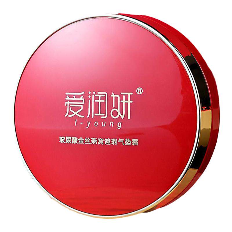 爱润妍玻尿酸燕窝气垫cc霜粉底液