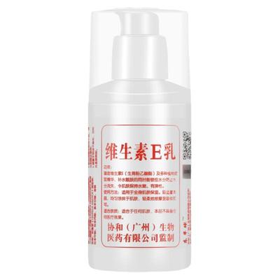 屈臣氏凡士林+维生素e乳去细纹