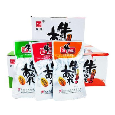 35g盐焗爆炒办公室休闲素牛筋