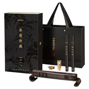 天然沉香线香非遗珍藏香薰礼盒富森红土高端伴手礼品送领导长辈