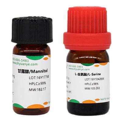 源叶植物组培试剂维生素叶酸