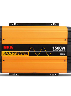 nfa纽福克斯纯正弦波220V逆变器