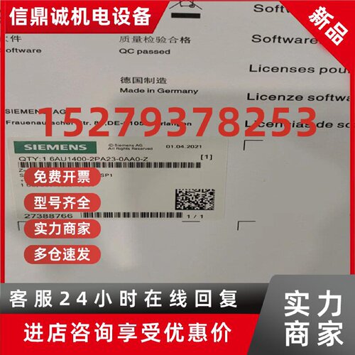 议价全新 CF卡6AU1400-2PA23-0AA0-ZZM00M44-42-43-41 S42P01T01