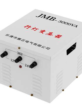 赛正JMB行灯变压器低压安全照明
