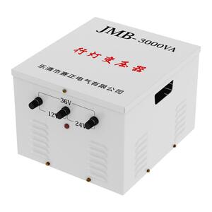 赛正JMB行灯变压器低压安全照明