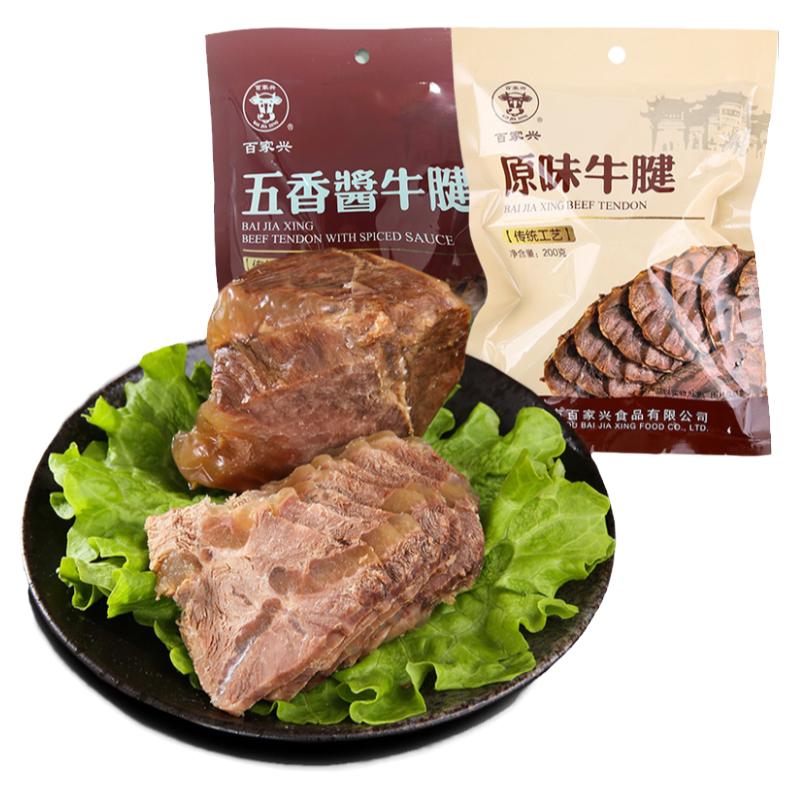 原味减脂腱子肉百家兴无汤即食