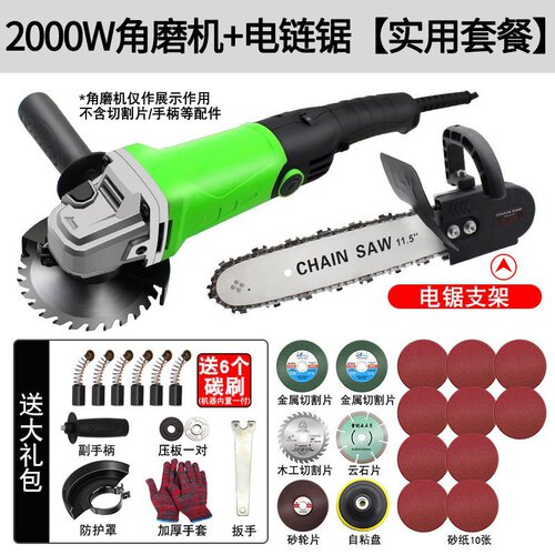 新品新品新g品g砂轮磨光机角磨机改装电链锯柴角M磨机L配件变