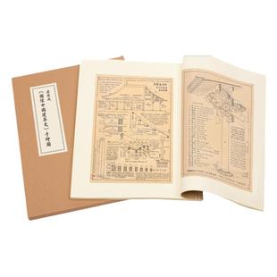 图像中国建筑史手绘图营造天书梁古建制图笔记本古代传统历史建筑设计艺术读库梁思成建筑手稿梁思成手绘图梁思成套装读库出品