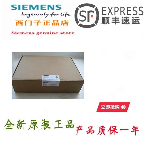 议价6ES5262-8MB13西门子S5调整模块IP 262 4个脉冲和步进控制器