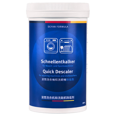 博西滚筒洗衣机槽专用除垢剂内筒清洁水垢适用博世西门子美诺清洗