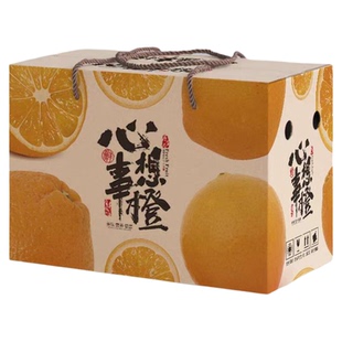 爱媛38果冻橙纸箱包装箱橙子礼盒爱媛橙空盒子赣南脐橙礼盒包装盒