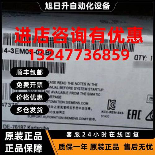 议价6ES7414-3EM05-0AB0西门子CPU414-3PNDP处理器6ES7414-3EM07-