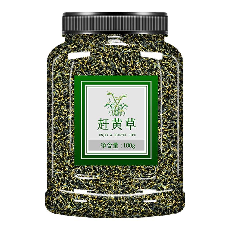 赶黄草泡茶中药材正品全株益肝茶转氨酶溪黄草官方旗舰店泡水喝