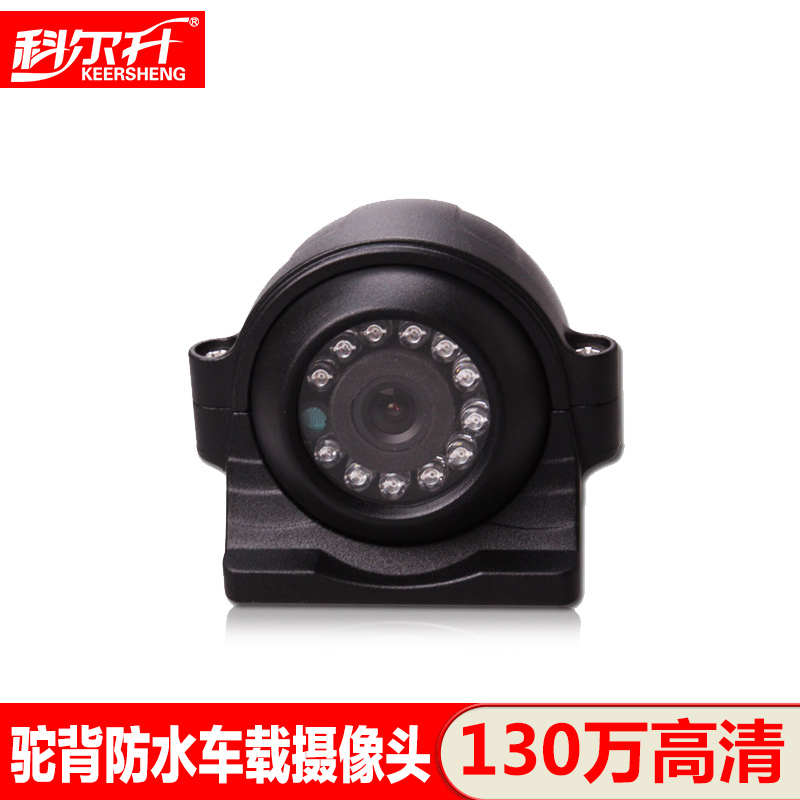 车载四路监控摄影头4G无线大车客车货车吊车挂车录像机监控摄像头