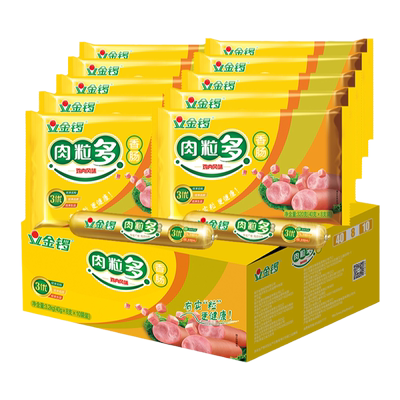 金锣旗舰店320g鸡肉肠整箱