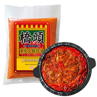 重庆桥头老火锅底料家用红油500g四川麻辣烫冒菜商用餐饮装火锅料