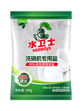 水卫士洗碗专用盐光亮碗碟