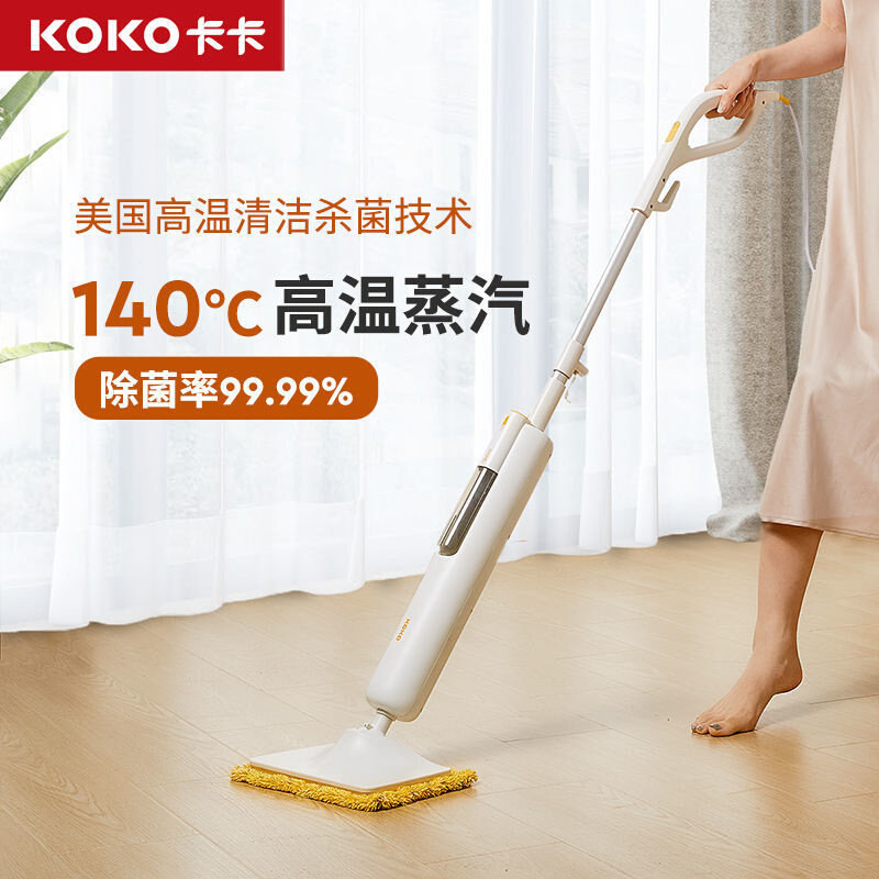 厂蒸汽拖把电动多功能家用洗地机干湿手持两用高温清洁