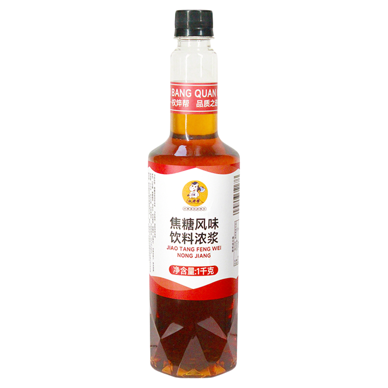 焦糖糖浆1kg 焦糖风味糖浆奶茶店专用商用咖啡拿铁调酒黑糖味烤奶