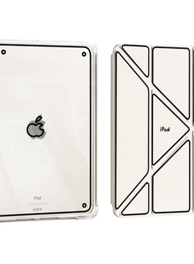 【线条手绘风】ipadair8保护壳