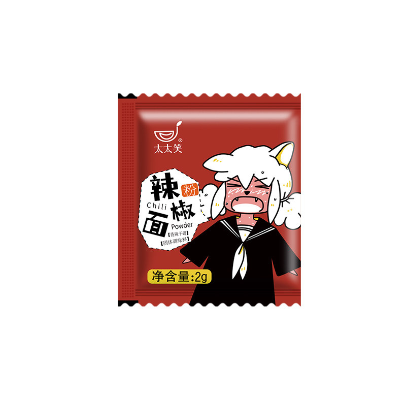旺宴太太笑辣椒面商用串串香干碟