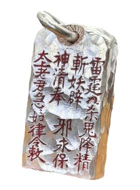 原创定制实心999纯银山鬼吊坠手把件定制超大银印章镇纸刻字定做