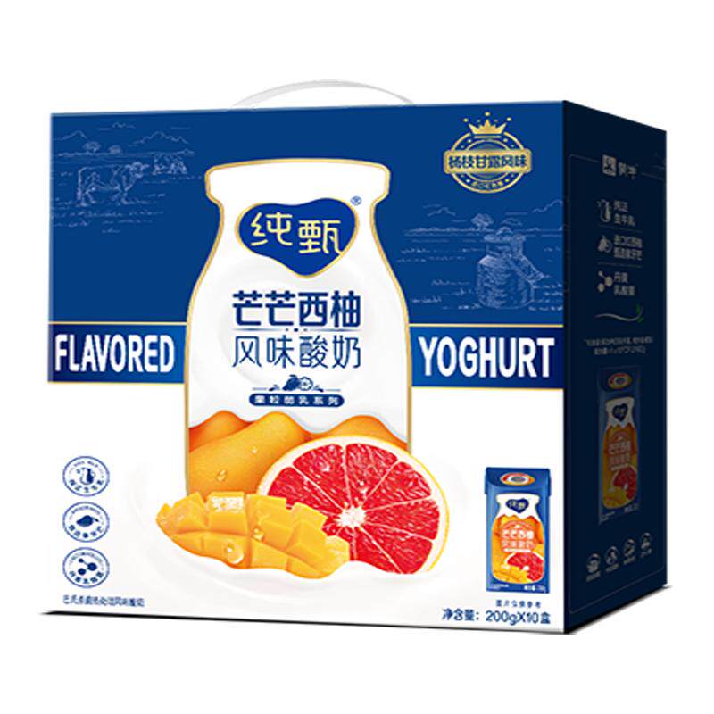 纯甄西柚风味酸奶200g*10盒整箱