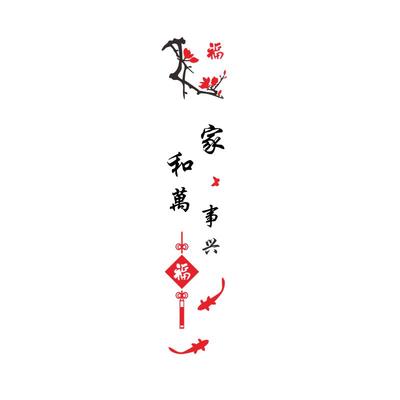 玄关立体亚克力墙贴亚克力