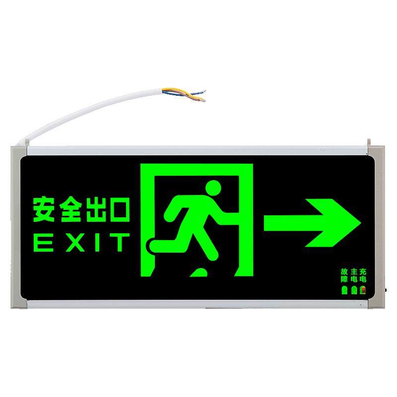 温特孚led新国标消防应急指示灯安全出口室内逃生通道疏散标志牌