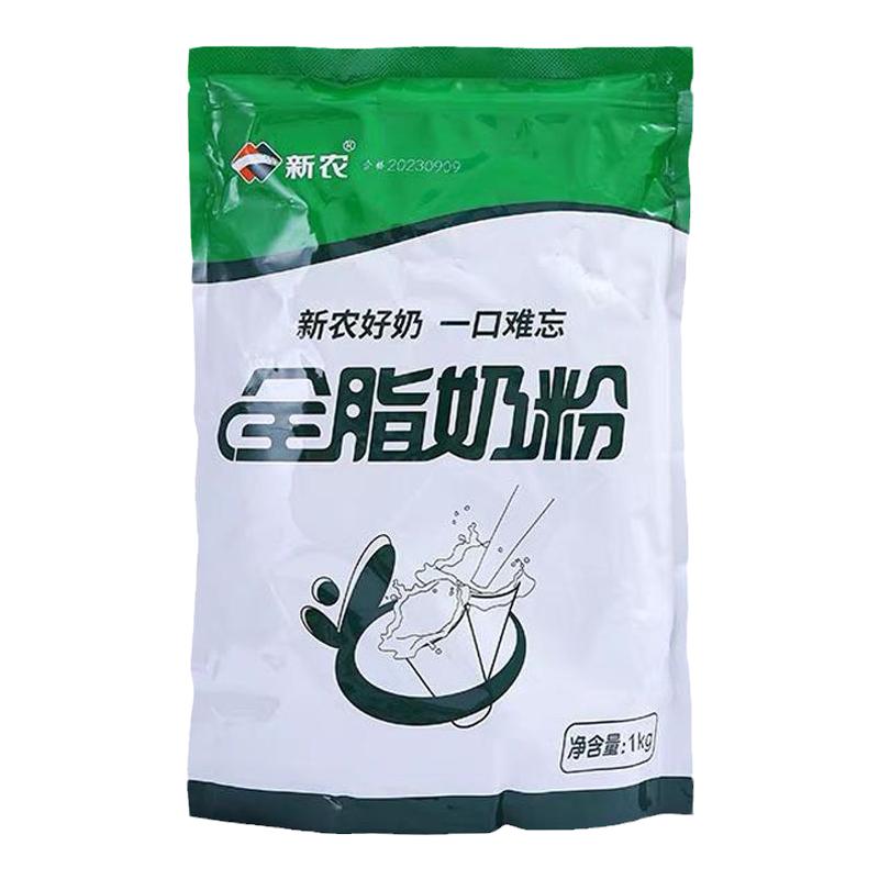 新农全脂奶粉1kg/袋学生成人中老年早餐纯牛奶粉0添加剂可做酸奶