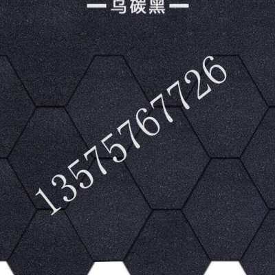 沥青瓦油毡瓦玻纤瓦德高瓦别墅瓦建筑屋面瓦防水瓦彩石金属瓦