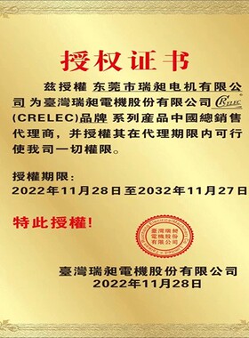 HB-139瑞昶厂销CRELEC高压漩涡鼓风机单相220V吸吹真空增氧打气泵