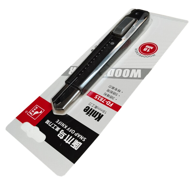 啄木鸟7815美工刀18MM黑钢刀片壁纸刀具开箱工具裁纸大介刀架包邮