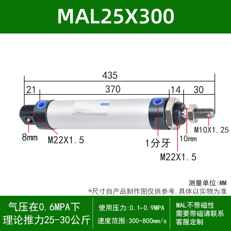 25微型气缸32小型气动迷你mal小气缸大全汽缸气动缸推杆伸缩杆200