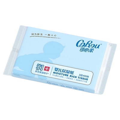 COROU可心柔便携式幼儿纸巾40抽