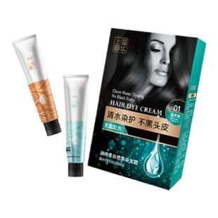 章华迪诗柔染发膏丝精自然黑栗棕色温和不伤发在家自己染130ml