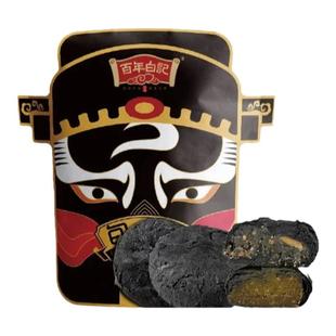 河南开封特产百年白记包公饼200g袋装多口味糕点年货点心茶点零食