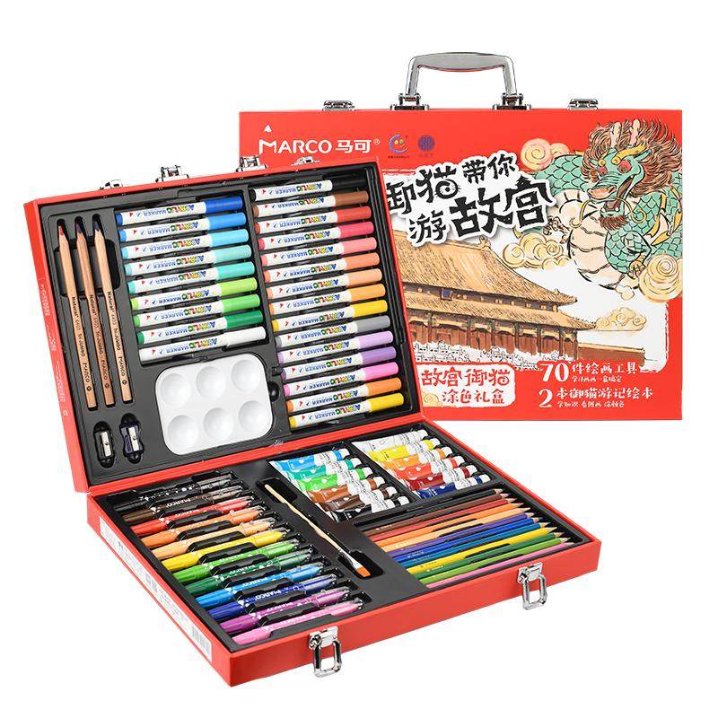 马可六一儿童节礼物绘画套装