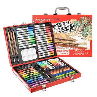 Marco马可故宫御猫涂色绘画礼物美术套装专业女孩男孩画笔全套工具儿童小学生画画生日送礼学习文具开学礼盒