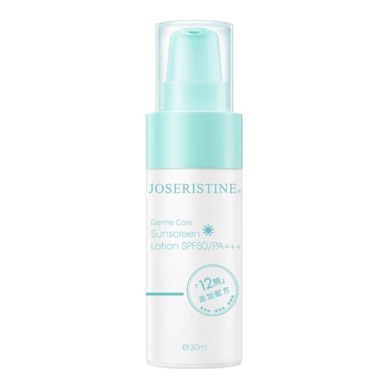 JOSERISTINE祖姬灯 低敏呵护无添加防晒乳SPF50PA+++30ml日常出行