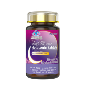 褪黑素片维生素b6片安瓶助眠学生改善睡眠非软糖安眠睡眠片大药房