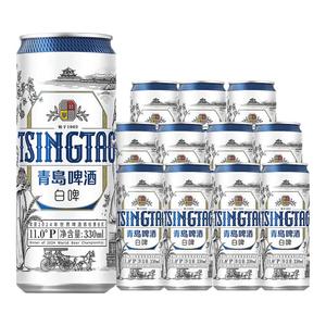 青岛啤酒全麦白啤精酿330ml*24听