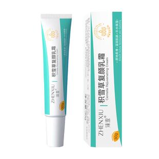 积雪草苷霜软膏祛痘印修复痘坑淡化黑色素沉淀熊果苷乳膏官方正品